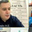 На что железногорцы жаловались губернатору - Газета Железногорские новости