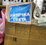 «Ниточка света» засияла новыми огнями. - Администрация МО