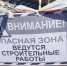 Поврежденное покрытие на стадионе «Горняк» восстановит подрядчик - Газета Железногорские новости