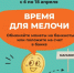 Монетная неделя в Курской области. - Администрация МО