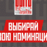 Дан старт Всероссийскому конкурсу наставников «Быть, а не казаться». - Администрация МО
