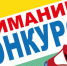 ото из открытых источников. - Администрация МО